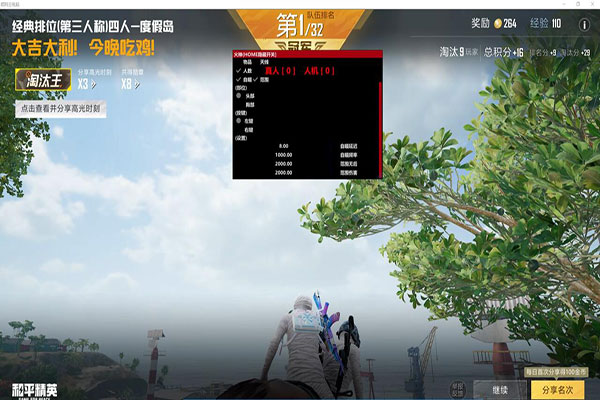 前百CF外挂透视自瞄效果